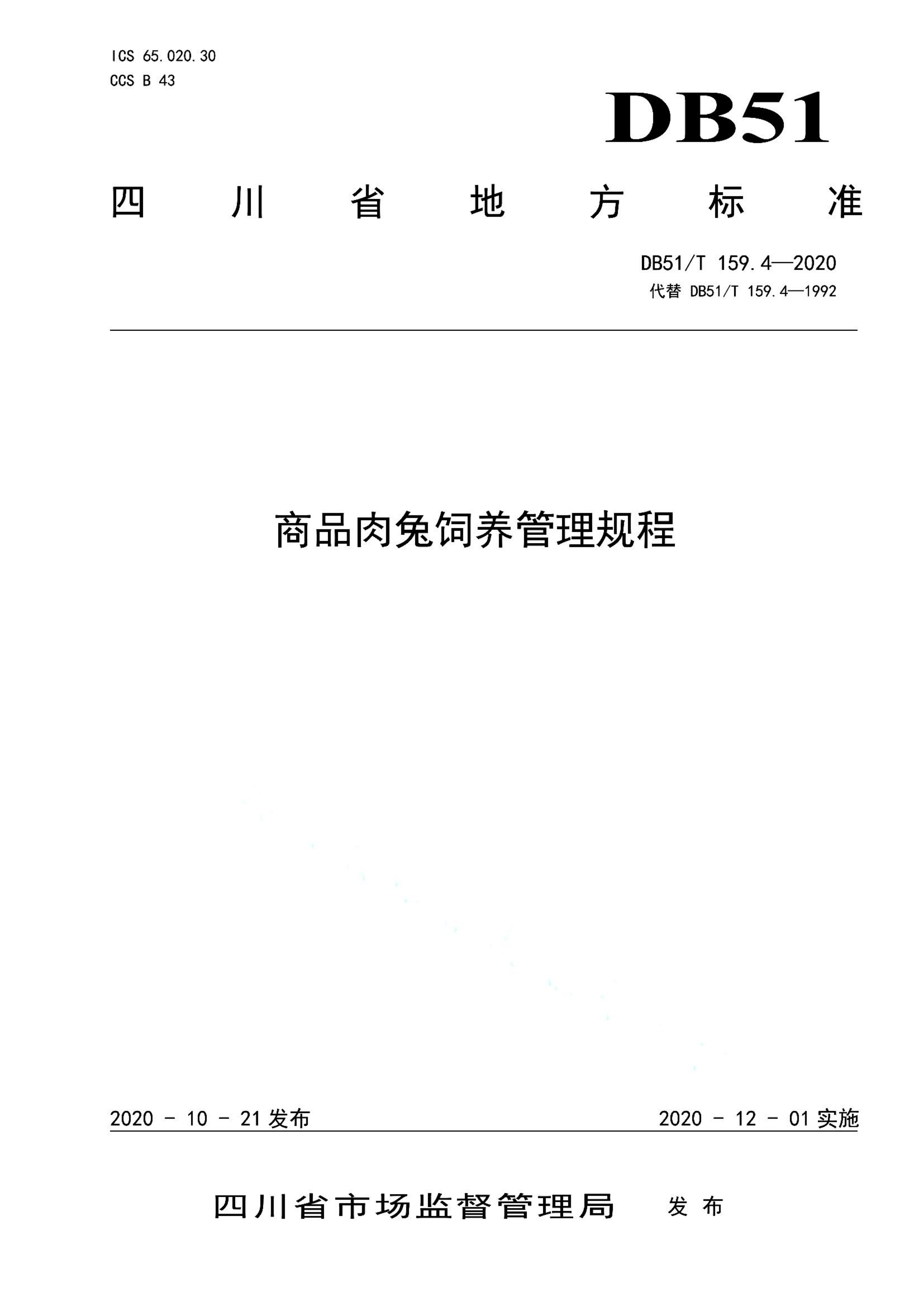 资源详情图